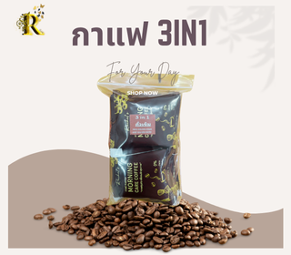 กาแฟ 3in1 คั่วเข้ม