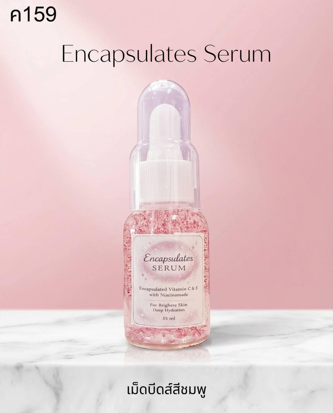 Encapsulates Serum 30ml